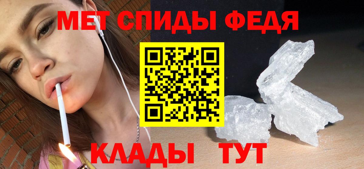 АМФЕТАМИН Розовый Верхняя Салда