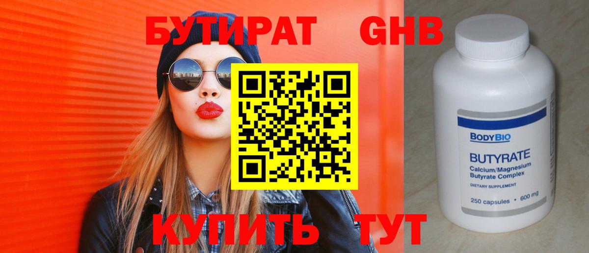 Амфетамин Верхняя Салда