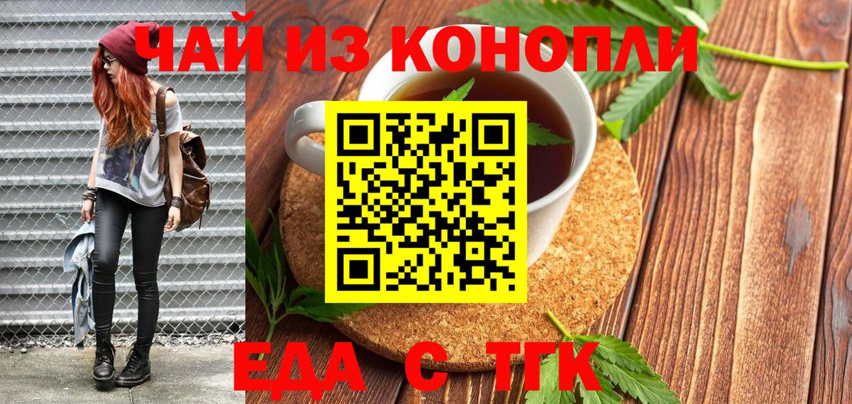Верхняя Салда  Canna-Cookies конопля  Вход с VPN 