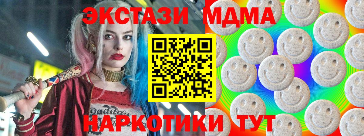 Экстази круглые Верхняя Салда