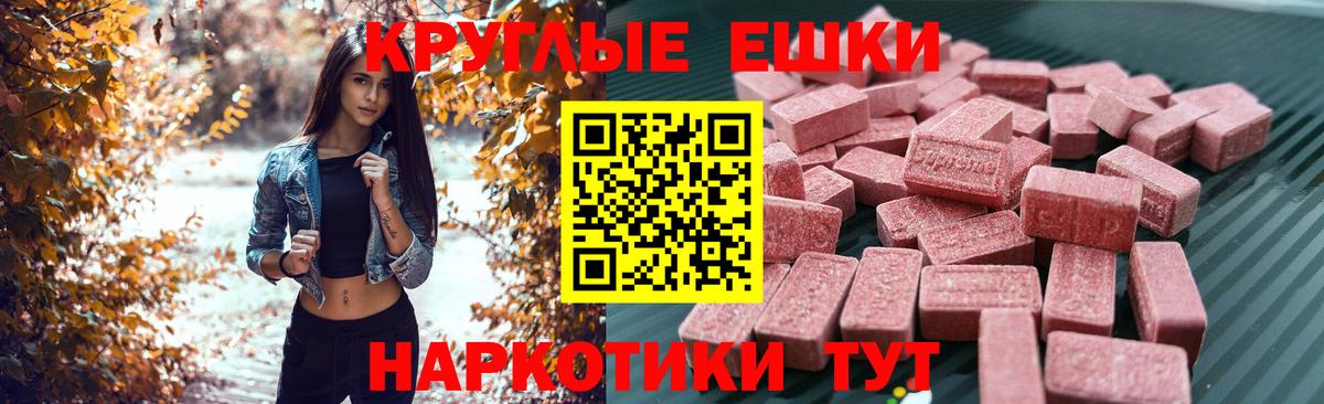 Экстази 99%  Экстази  Верхняя Салда  Вход с VPN 