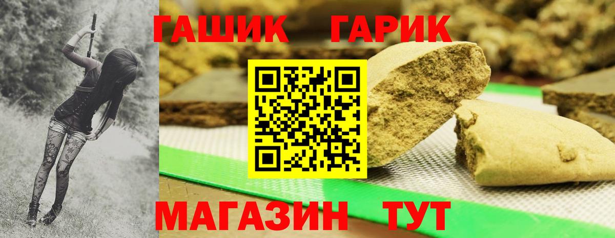 Верхняя Салда  ГАШ Изолятор  Вход с VPN  сколько стоит  ГАШИШ VHQ 
