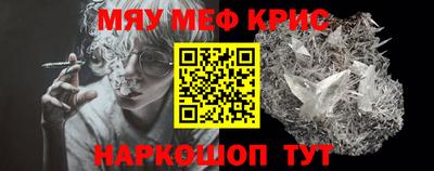 спиды Кумертау