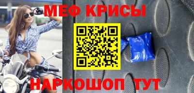 мет Кунгур