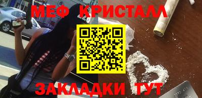 спиды Кумертау