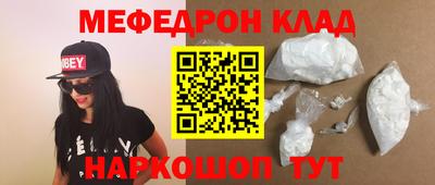 спиды Кумертау