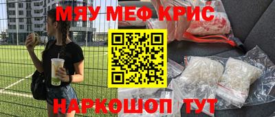 метамфетамин Кулебаки