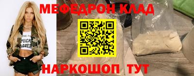мет Кунгур