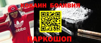 спиды Кумертау