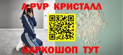 метамфетамин Кулебаки