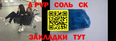 мет Кунгур