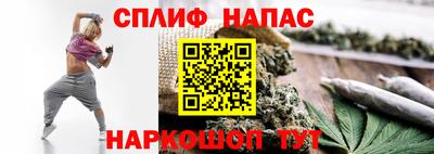 спиды Кумертау