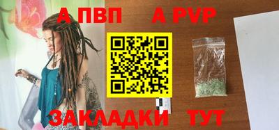 метамфетамин Кулебаки