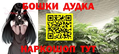 метамфетамин Кулебаки