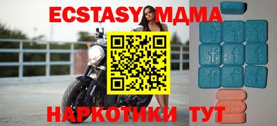 метамфетамин Кулебаки
