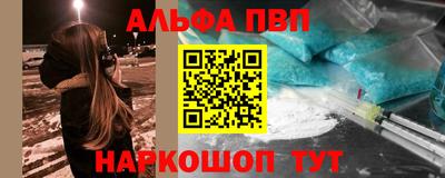 спиды Кумертау
