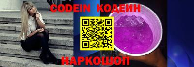 метамфетамин Кулебаки