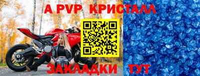 метамфетамин Кулебаки