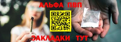 спиды Кумертау