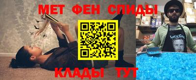 спиды Кумертау
