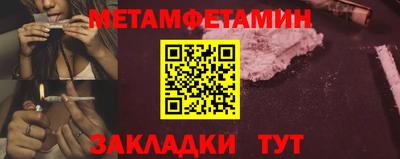 мет Кунгур