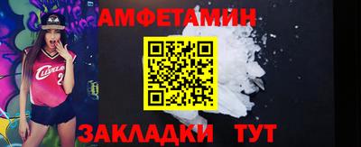 метамфетамин Кулебаки