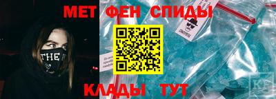метамфетамин Кулебаки