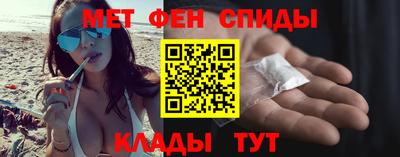 метамфетамин Кулебаки