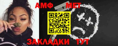 мет Кунгур
