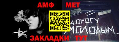 метамфетамин Кулебаки