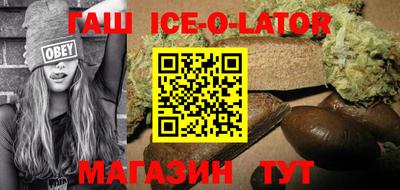 спиды Кумертау