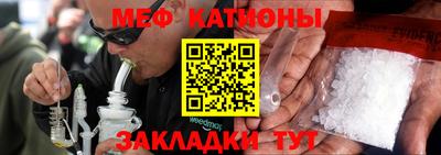спиды Кумертау