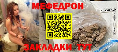 мет Кунгур