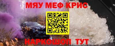 спиды Кумертау