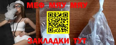 мет Кунгур