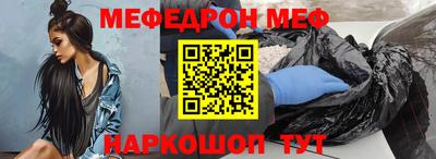 метамфетамин Кулебаки