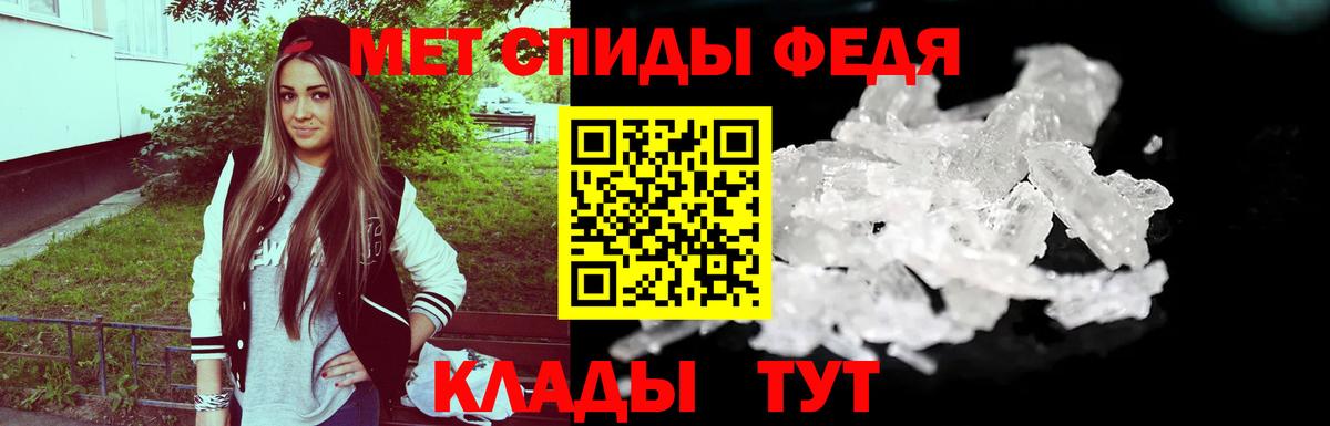 Верхняя Салда  Первитин Methamphetamine  Вход с VPN 