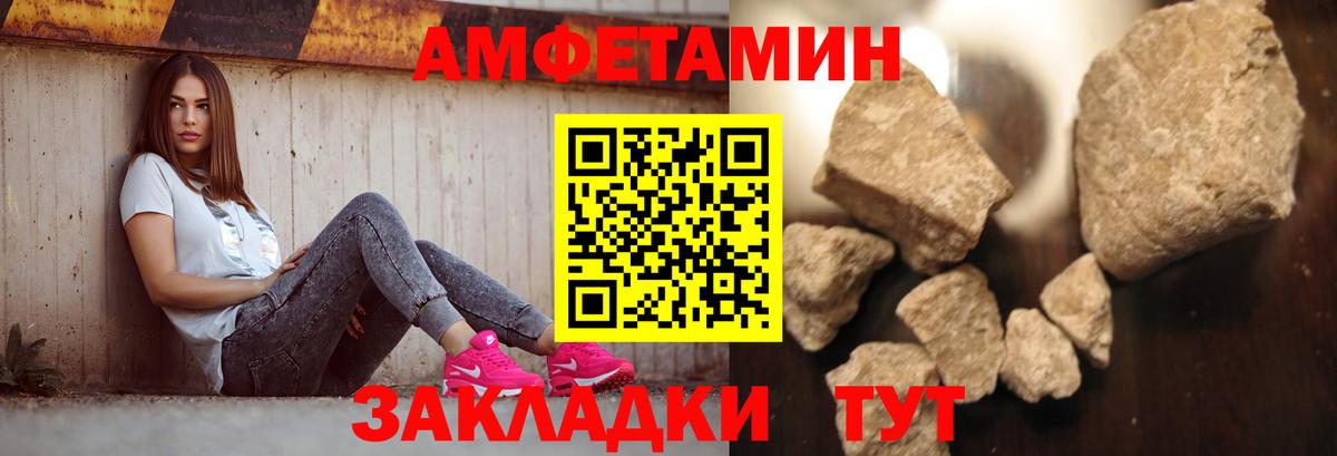 Метамфетамин пудра Верхняя Салда
