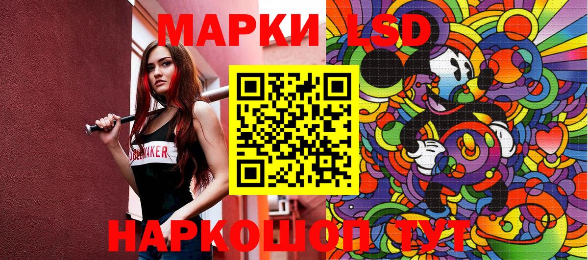 Марки 25I-NBOMe 1,8мг Верхняя Салда