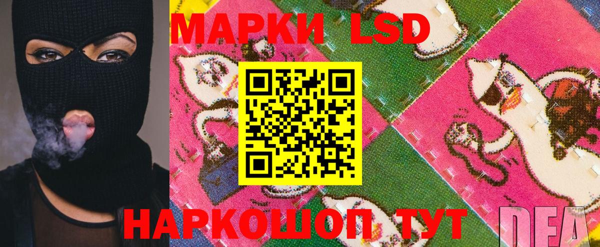 Марки N-bome 1,8мг  Вход с VPN  Верхняя Салда  Марки N-bome 1,8мг 