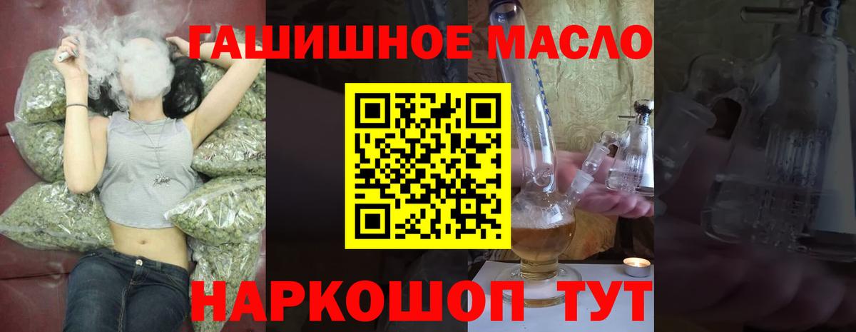 Дистиллят ТГК концентрат Верхняя Салда